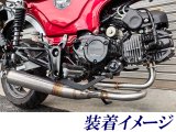 ダックス125（DAX125）用　トルネードマフラー