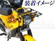 画像4:  クロスカブ50/110（JA10/AA06/JA45/JA60型）用　フロントエンブレムセット TYPE-1 (4)