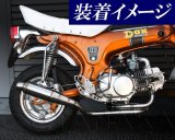 マフラー ｜ モンキーパーツはバイクパーツ通販専門店の田中商会 (Page 1)