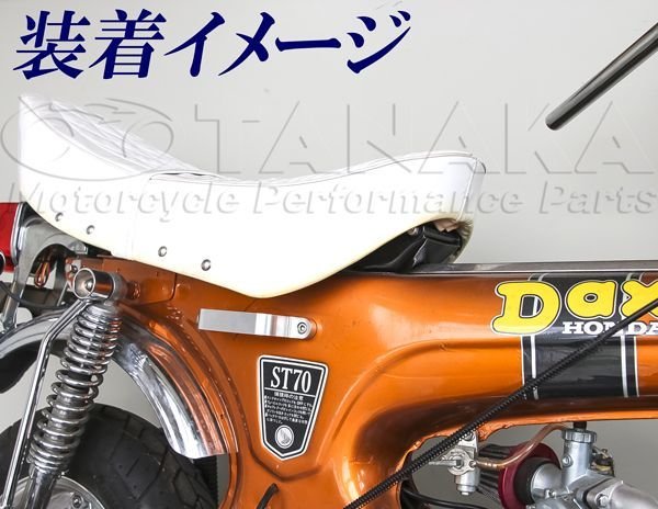 1433wダックス用 アルミ削り出し サイドグリップ ｜ モンキーパーツはバイクパーツ通販専門店の田中商会