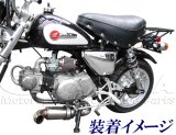 マフラー ｜ モンキーパーツはバイクパーツ通販専門店の田中商会 (Page 1)