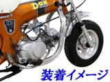 202wダックス DAX タイプ スチール製 フレーム ホワイト【法人配達可能