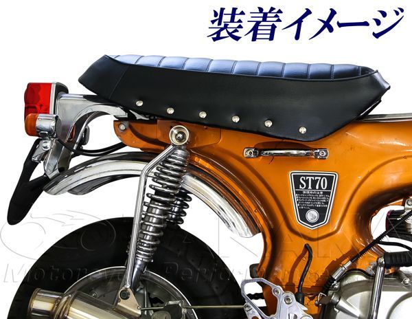 1434wダックス用 純正スタイル サイドグリップ ｜ モンキーパーツはバイクパーツ通販専門店の田中商会
